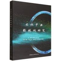 �Ļ��a(ch��n)�I(y��)��ҕ���о�