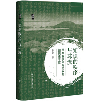 ֪�R�������c�h(hu��n)���������(zh��n)������ʷ����֪�Rʷ����