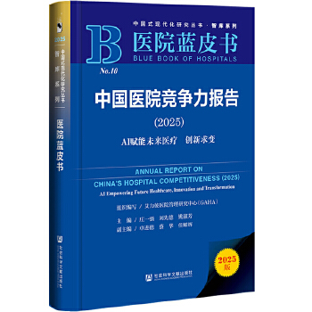  �t(y��)Ժ�{(l��n)Ƥ��(sh��):�Ї�(gu��)�t(y��)Ժ��(j��ng)��(zh��ng)����(b��o)��