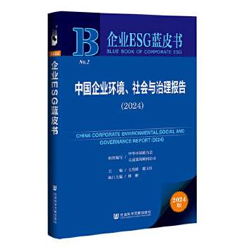  I(y)ESG{(ln)Ƥ(sh):Ї(gu)I(y)h(hun)(hu)c(bo)