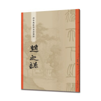 �w֮�t(���W(xu��)�c���W(xu��)����ī�E)