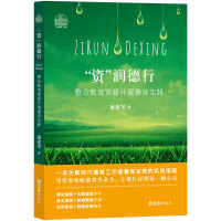 Y(rn)СϽYԴ_չ(sh)`