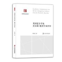 ӢɹŌW(xu)Ҳ頖˹UǌW(xu)g(sh)u