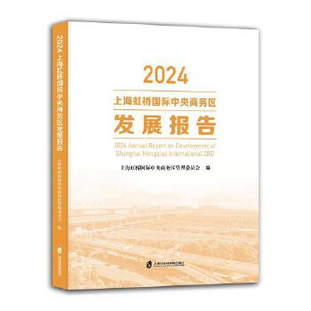  2024ϺH̄(w)^(q)l(f)չ(bo)