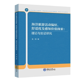  �������λ��ƫ�������m�ȼ���֪�rֵ̽������Փ�c���C�о�