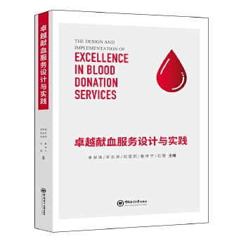  ׿Խ�I(xi��n)Ѫ����(w��)�O(sh��)Ӌ(j��)�c��(sh��)�`