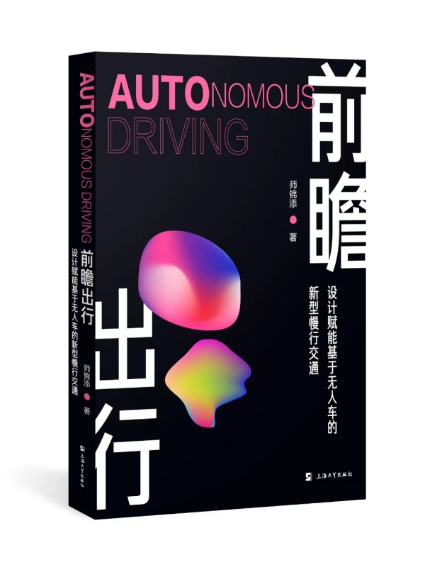 ǰհ���С��� �O(sh��)Ӌ�x�ܻ��ڟo��܇���������н�ͨ