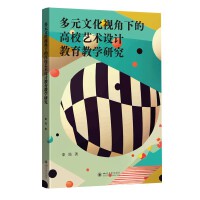  ԪĻҕµĸУˇg(sh)O(sh)Ӌ̌W(xu)о  W(xu)Ƅ(chung) Ļ(chung) ĻJ(rn)ͬ