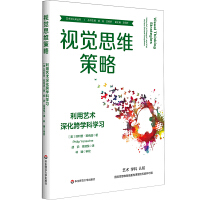 ҕX˼S:ˇg(sh)W(xu)ƌW(xu)(x)