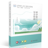 �ЌW���а�ȫ����