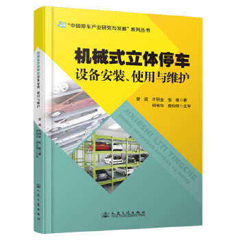  �C(j��)еʽ���wͣ܇�O(sh��)�䰲�b��ʹ���c�S�o(h��)