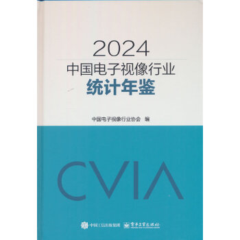 2024�Ї�(gu��)���ҕ���ИI(y��)�y(t��ng)Ӌ(j��)���b