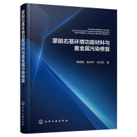 Óʯh(hun)ܲcؽȾޏ(f)