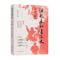 ������(l��i)�ĕ�(sh��)��ʷ