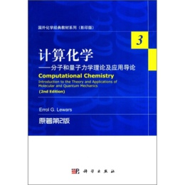 Ӌ㻯W(xu)-ӺW(xu)Փ(yng)Ì(do)Փ2棩