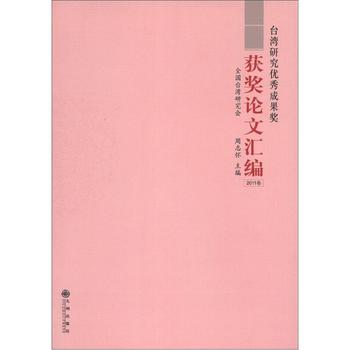_(ti)о(yu)ɹ(jing)@(jing)?w)ąR2011