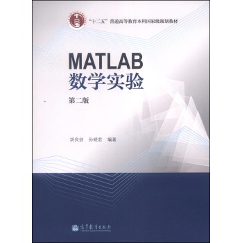 MATLAB(sh)W򞣨ڶ棩