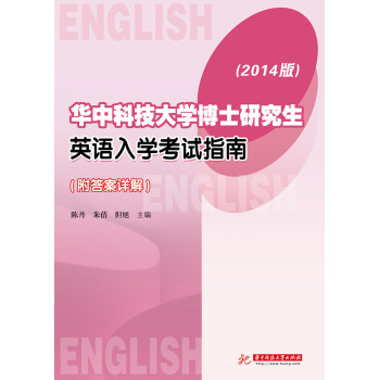 AпƼW(xu)ʿоӢZ(y)W(xu)ԇָϣԔ2014棩 