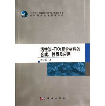 ̿-TiO2(f)ϲϵĺϳ|(zh)(yng)