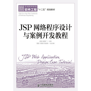 JSPWjOӋc_l(f)̳ 