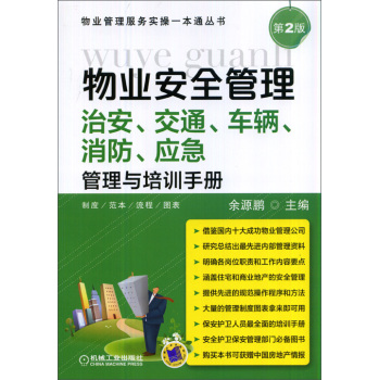 I(y)ȫΰͨ܇v(yng)cӖ(xn)փ(c)2棩 