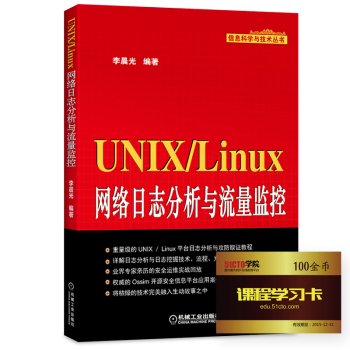UNIX/LinuxWj־cO(jin) 