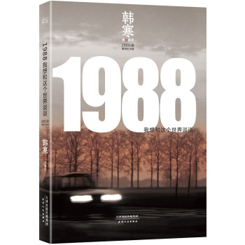 1988@ՄՄ 