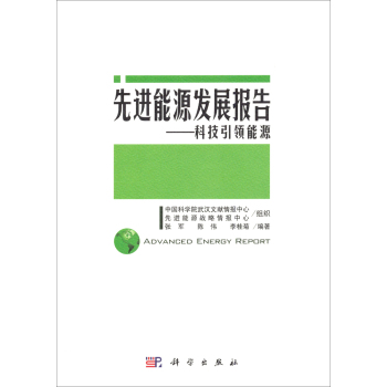 MԴl(f)չ桪ƼI(lng)Դ