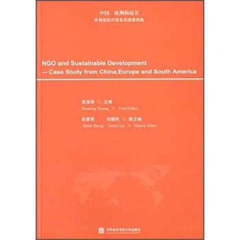Ї(gu)W޺gM(du)Ԓ(hu)m(x)Ӣİ棩 [NGO and Sustainable Development-Case Study from ChinaEurope and South American]