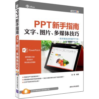 PPTָϡDƬýw