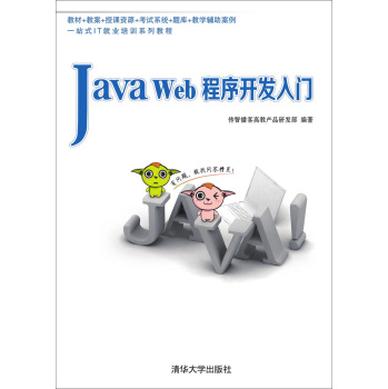 Java Web_(ki)l(f)T