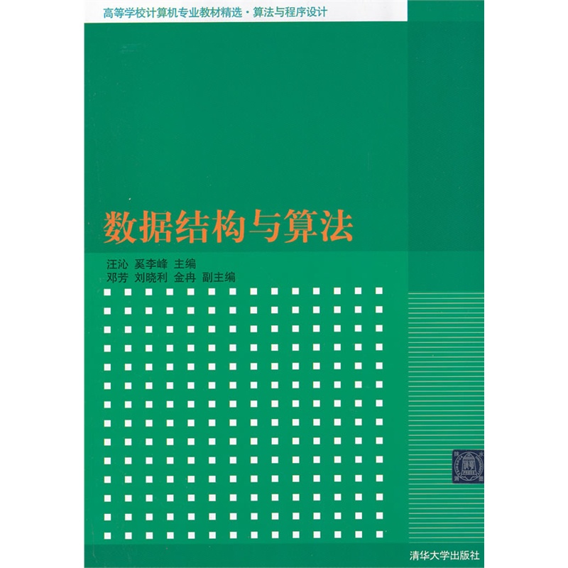 Yc㷨