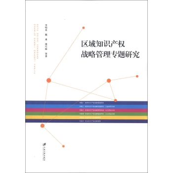 ^(q)֪Ra(chn)(zhn)Թ팣}о