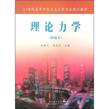 ՓW(xu)21oߵȌW(xu)Уľ̌I(y)ϵн̲ģ