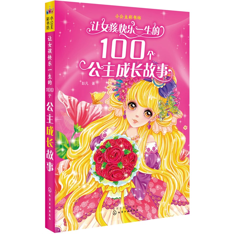 ׌Ů옷(l)һ100(g)L(zhng)