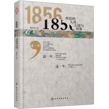 1856mY(ji)ĴcЏ(qing)