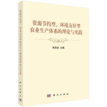 YԴ(ji)sh(hun)Ѻr(nng)I(y)a(chn)wϵՓc`