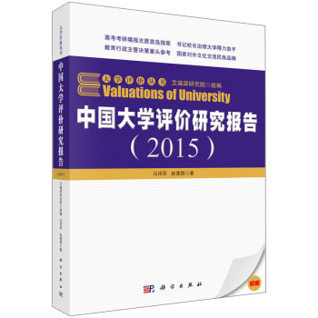 ЇW(xu)urо 2015