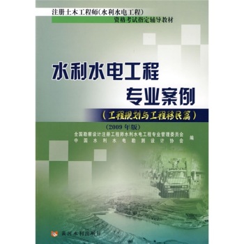 ע(c)ľ̎(ˮˮ늹)Yԇָo(do)̲ġˮˮ늹̌(zhun)I(y)(Ҏ(gu)cƪ)(2009)