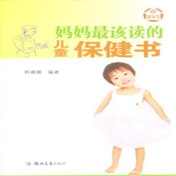 ������ԓ�x�ă�ͯ������(sh��)