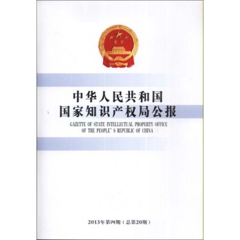 A񹲺͇֪Ra(chn)(qun)ֹ(bo)20134ڣ20ڣ