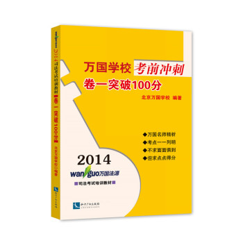2014f(wn)(gu)W(xu)ǰ_-һͻ100