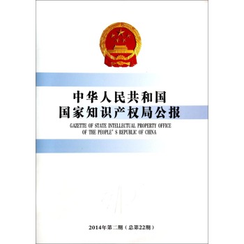 A񹲺͇֪R(sh)a(chn)(qun)ֹ(bo)20142ڣ22ڣ
