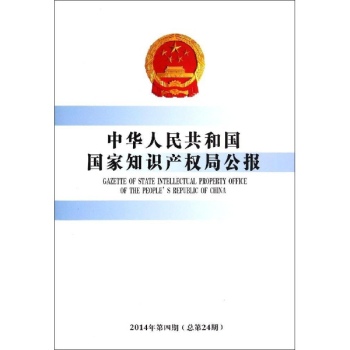 A񹲺͇֪Ra(chn)(qun)ֹ2014424ڣ