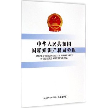 A񹲺͇֪Ra(chn)(qun)ֹ(bo)20143ڣ23ڣ
