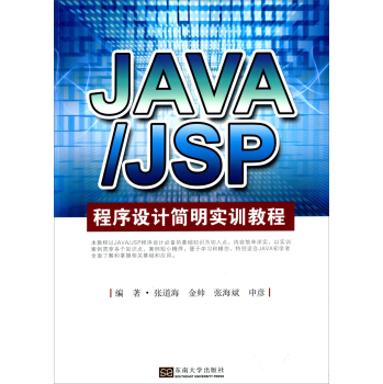 JAVA/JSPO(sh)ӋӖ̳
