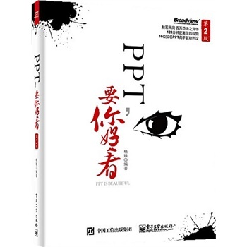 PPTҪÿ