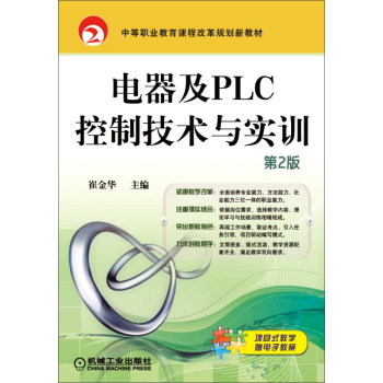 PLCƼg(sh)cӖ