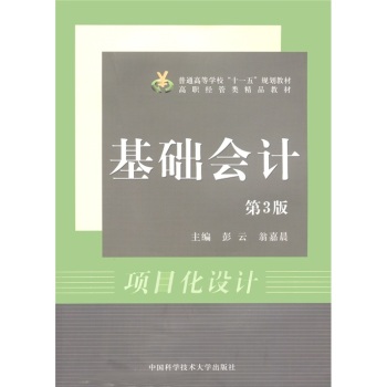 ͨߵȌW(xu)ʮһ塱Ҏ(gu)̲ġ(jng)Ʒ̲ģA(ch)Ӌ(j)3棩