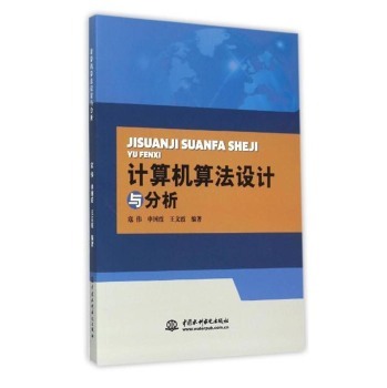 ӋC(j)㷨O(sh)Ӌc